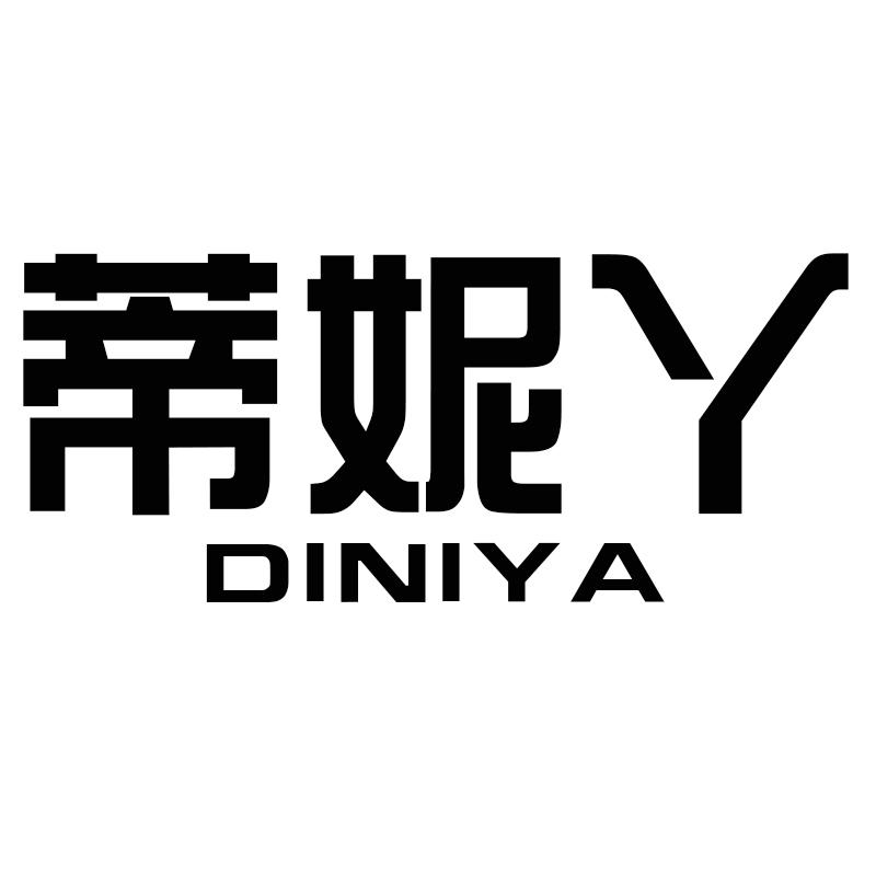 蒂妮丫