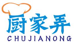 厨家弄