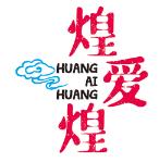 煌爱煌