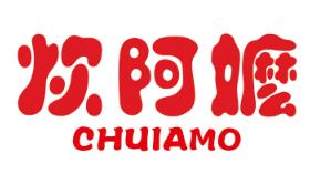 炊阿嬷