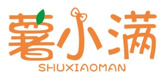 薯小满