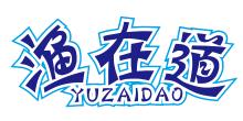 渔在道