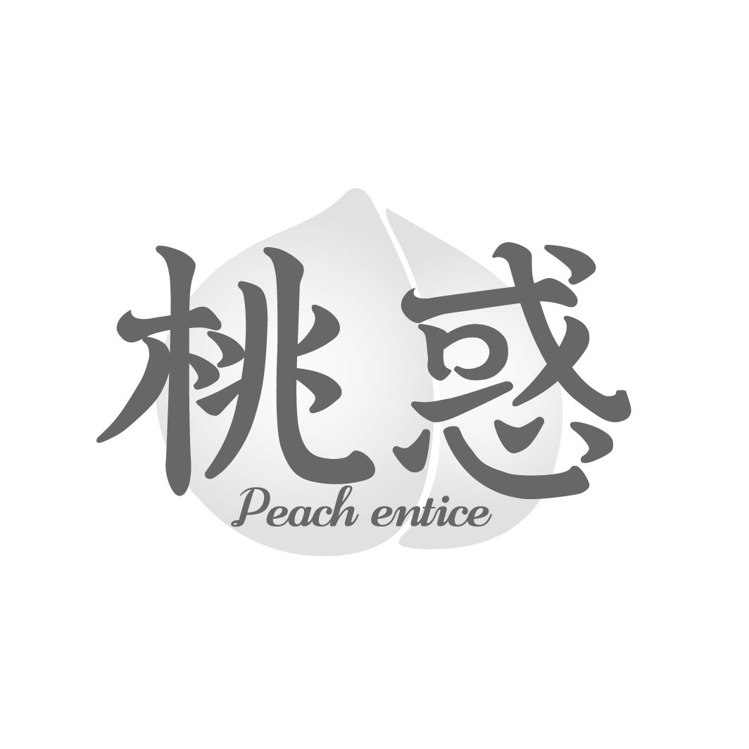 桃惑 PEACH ENTICE