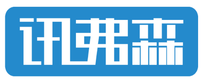 讯弗森