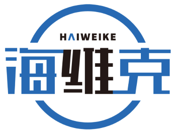 海维克