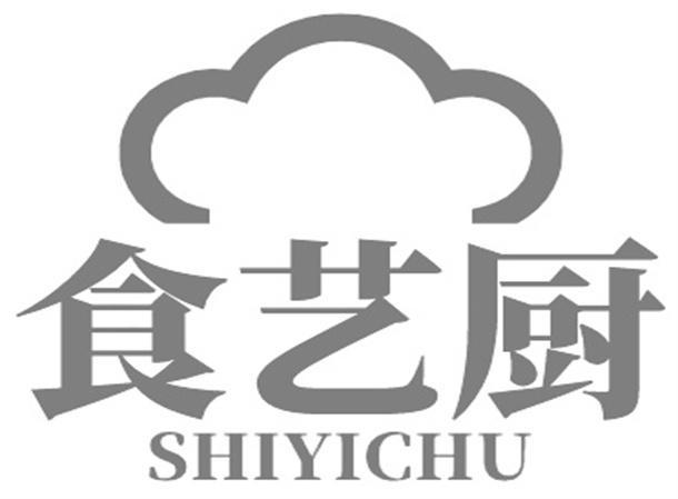 食艺厨