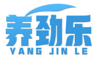 养劲乐