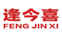 逢今喜