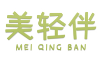 美轻伴