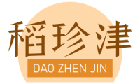 稻珍津