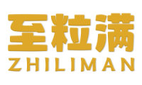 至粒满