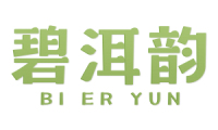 碧洱韵