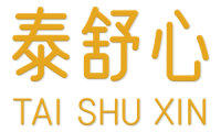 泰舒心