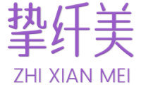 挚纤美