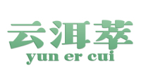 云洱萃