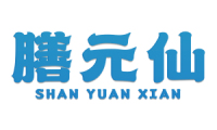 膳元仙