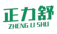 正力舒