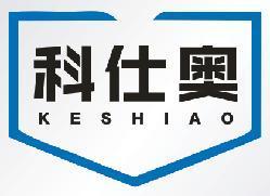 科仕奥