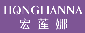 宏莲娜