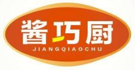 酱巧厨