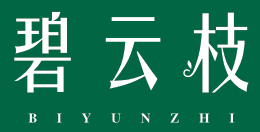 碧云枝
