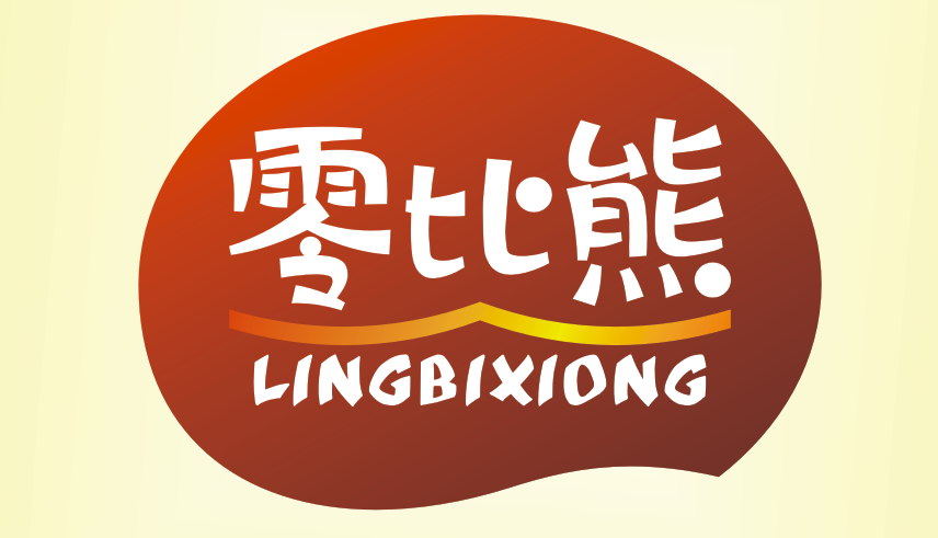 零比熊