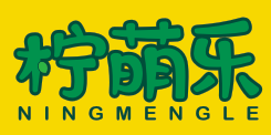 柠萌乐