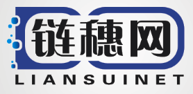 链穗网