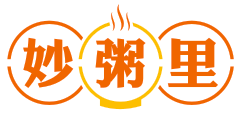 妙粥里