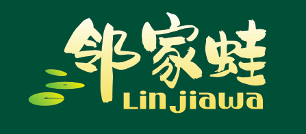 邻家蛙