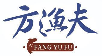 方渔夫