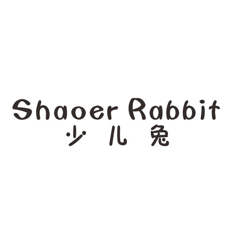SHAOER RABBIT 少儿兔