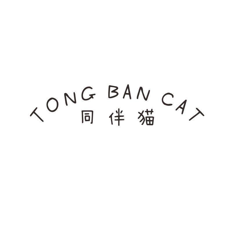 TONG BAN CAT 同伴猫