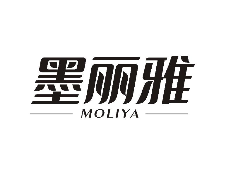 墨丽雅