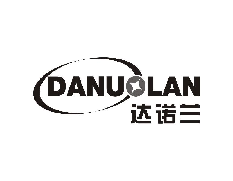 达诺兰