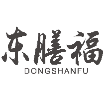 东膳福DONGSHANFU