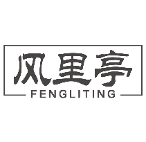 风里亭FENGLITING