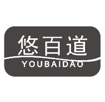 悠百道YOUBAIDAO