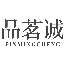品茗诚PINMINGCHENG