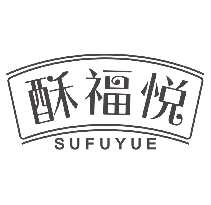 酥福悦
SUFUYUE