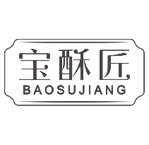 宝酥匠BAOSUJIANG