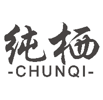 纯栖
CHUNQI