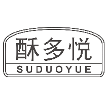 酥多悦
SUDUOYUE