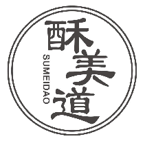 酥美道
SUMEIDAO