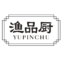 渔品厨
YUPINCHU