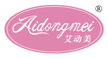 艾动美