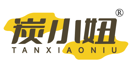 炭小妞