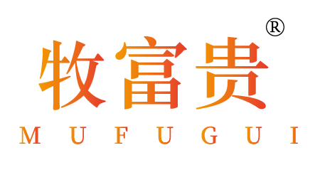 牧富贵