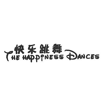 快乐跳舞 THE HAPPINESS DANCES