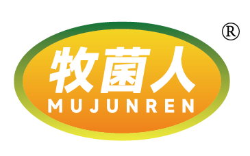 牧菌人